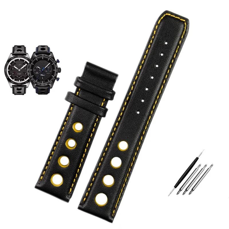 Watch strap For Tissot 1853 T91
