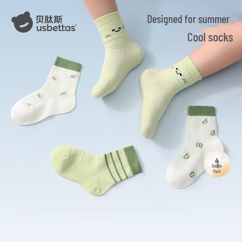 Beitais Baby Mint Cool Breathable Mid-Calf Socks (4 Pairs) S