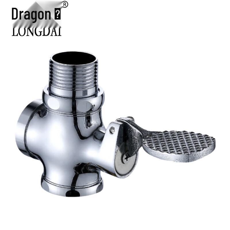Longdai Foot Pedal Self-Closing Flush Valve