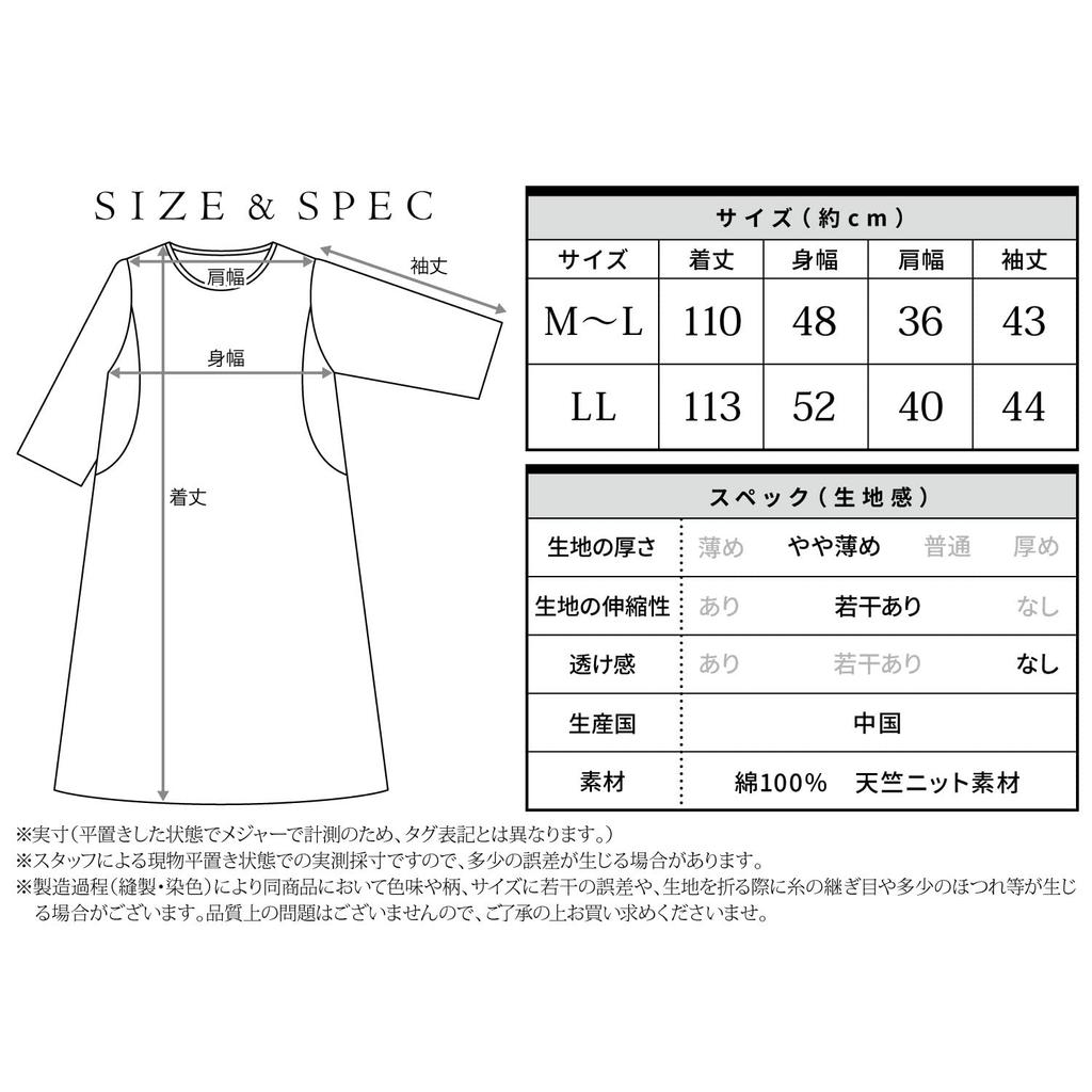 ON NISHIKI Maternity Dress with Nursing Cotton Jersey Long Suitable for or Loungewear Opening, 3/4 Sleeves, 100% Knit, Skin-Friendly, Length, Nursing,
