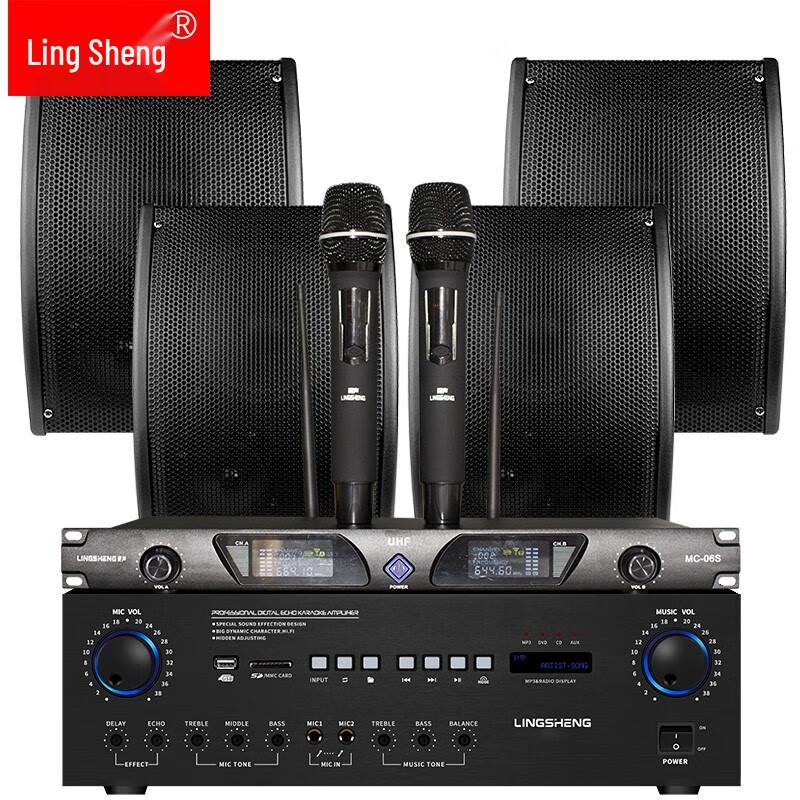 Lingsheng DB2 Bluetooth Wall-Mounted Speaker System CN plug (adapter included)