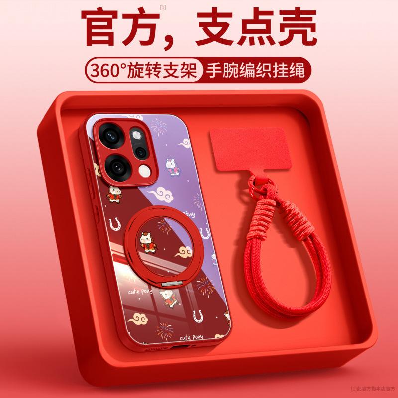 Applicable To Opporeno14 Mobile Phone Case 2026 New Year of the Horse Opporeno15 Advanced Female Protective Case Oppo