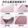 Shoes Women's shoes Versatile soft sole not tired feet Casual shoes Single shoes Lightweight sports shoes Flying woven mesh shoes