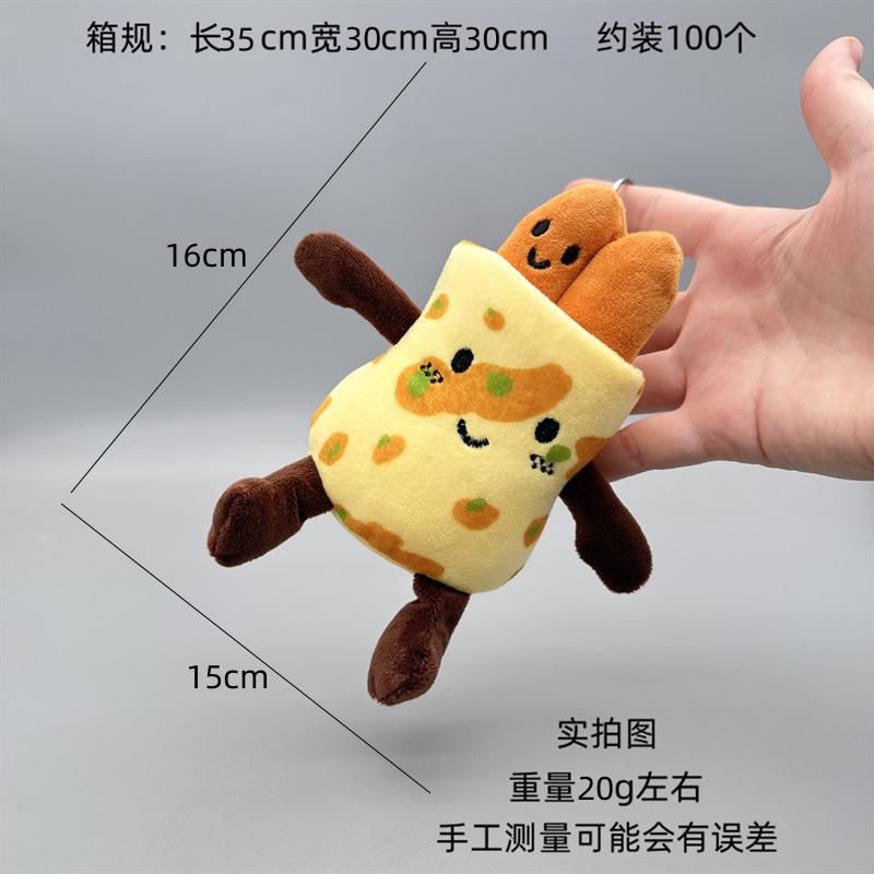 

Cute and Adorable Pancake Fruit Deep-fried Dough Sticks Pendant Plush Toy Cartoon Doll Bag Hanging Decoration Doll Keychain Baby boutique