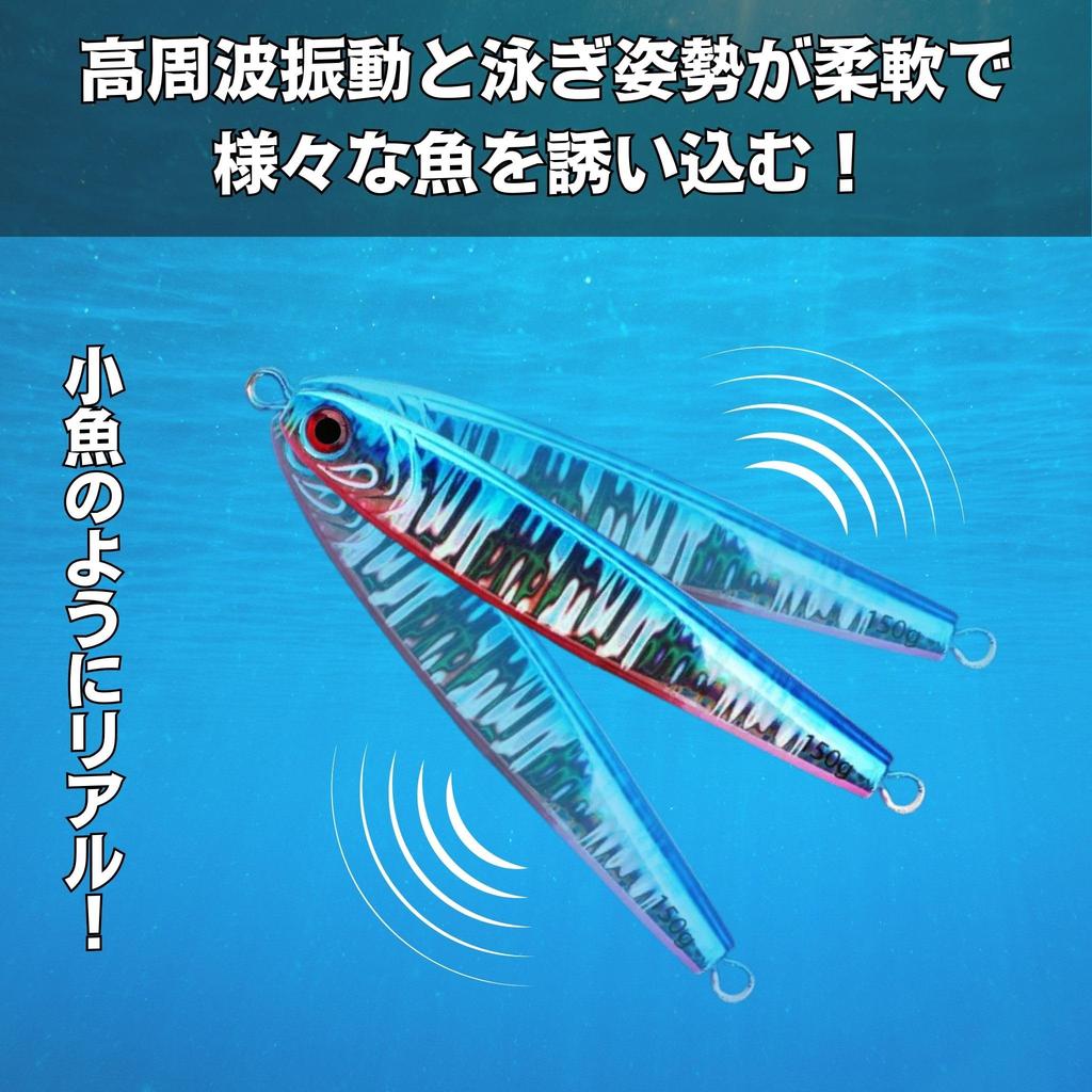 Metal Jig Lure Set of 4 Red Sea Kayak Sea Boat Sea Blue Fish bath&bath 4, Colors, Bream, Jigging, Offshore, Fishing, Fishing, Fishing, Bass, Flounder,