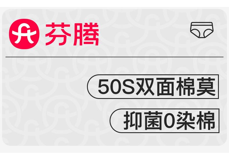 Fenteng 3-Pack Women's Underwear