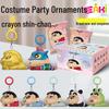 Crayon Shin-chan Dress-Up Party Keychain Pendant - Blind Box Animation Toy Ornament