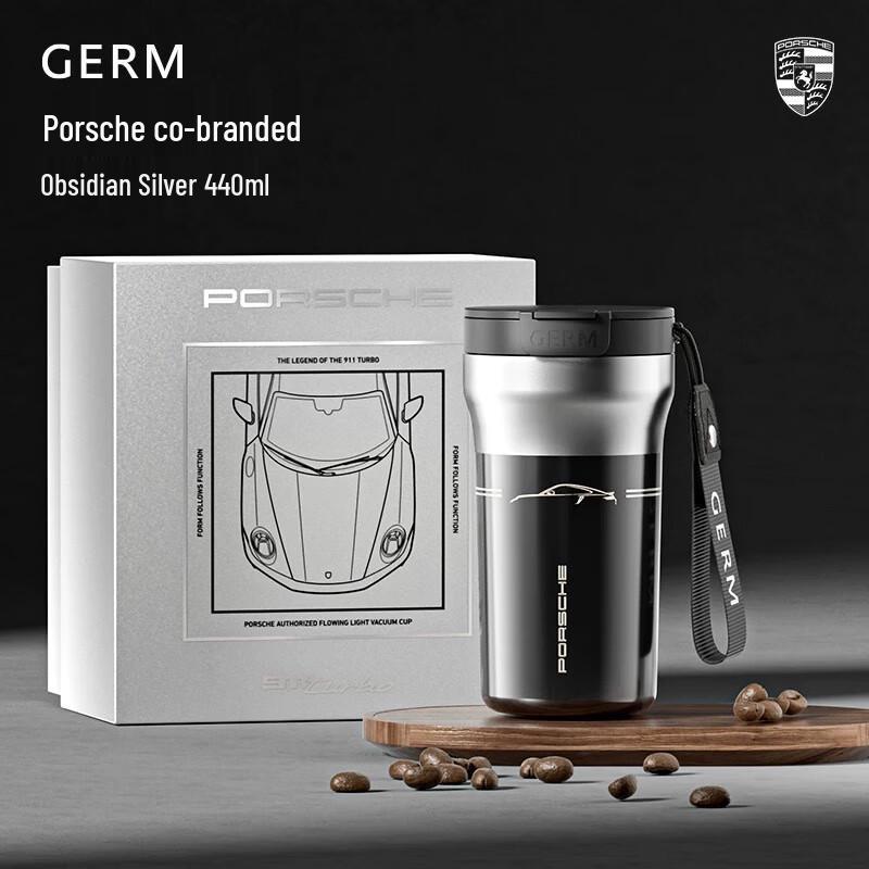 GEMEI Porsche Series Insulated Mug