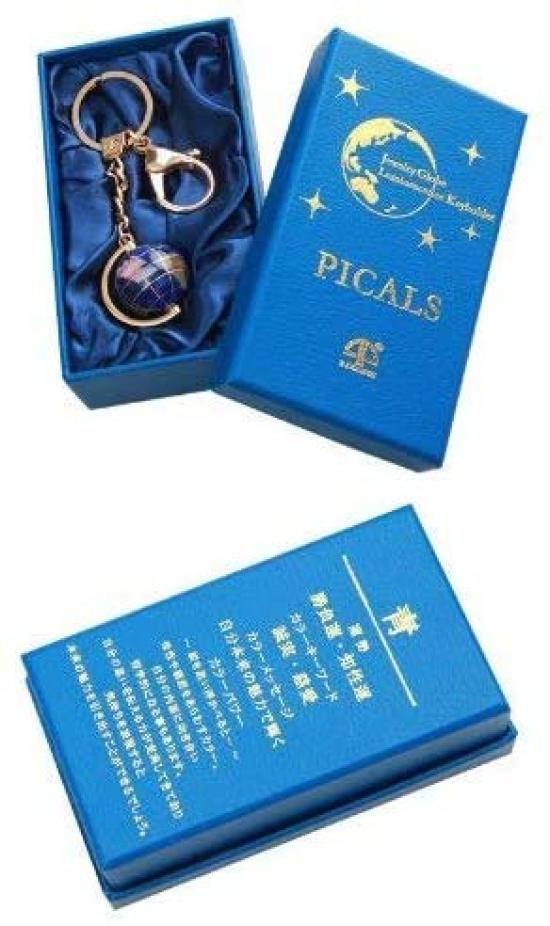 PIEARTH Natural Stone Globe Keychain - Power Stone Design, Blue, Gift-Boxed Lucky Charm Accessory 140mm