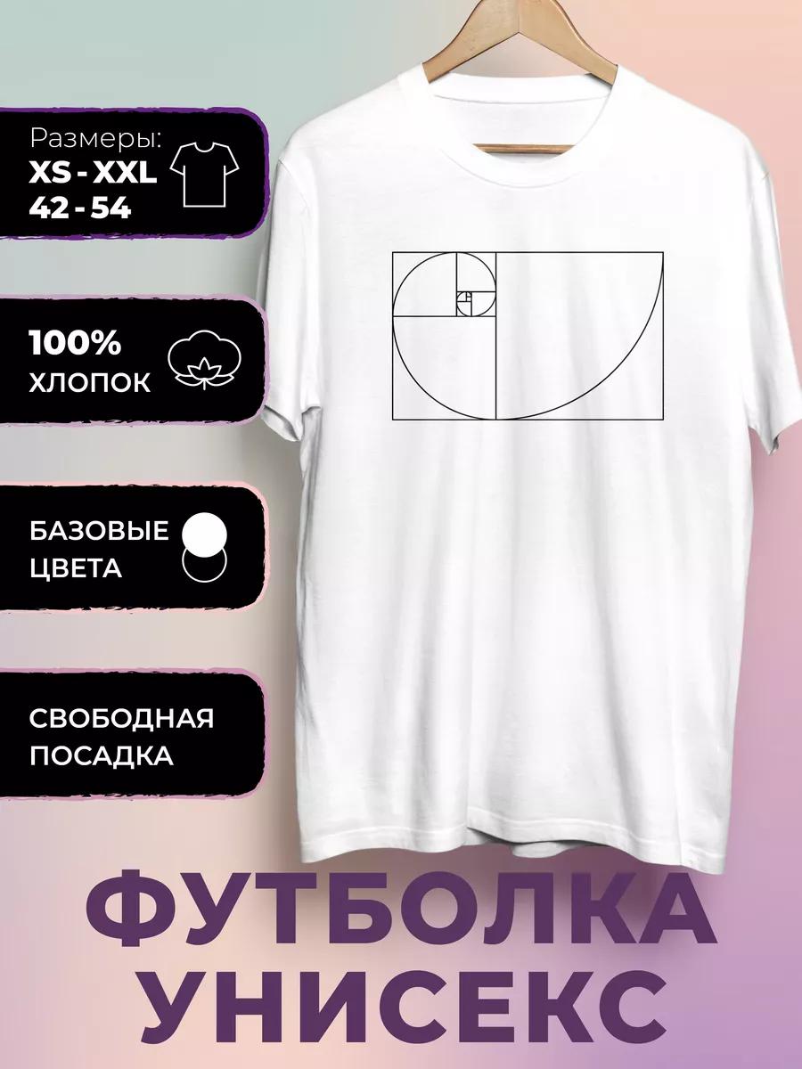 Футболка с принтом «Теория большого взрыва» - Теория большого взрыва 4XL