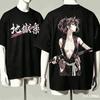Hell's Paradise Anime Lover T-shirt Harajuku Cotton New Model High Street Retro Fashion Oversized Unisex Hot Product Comfortable