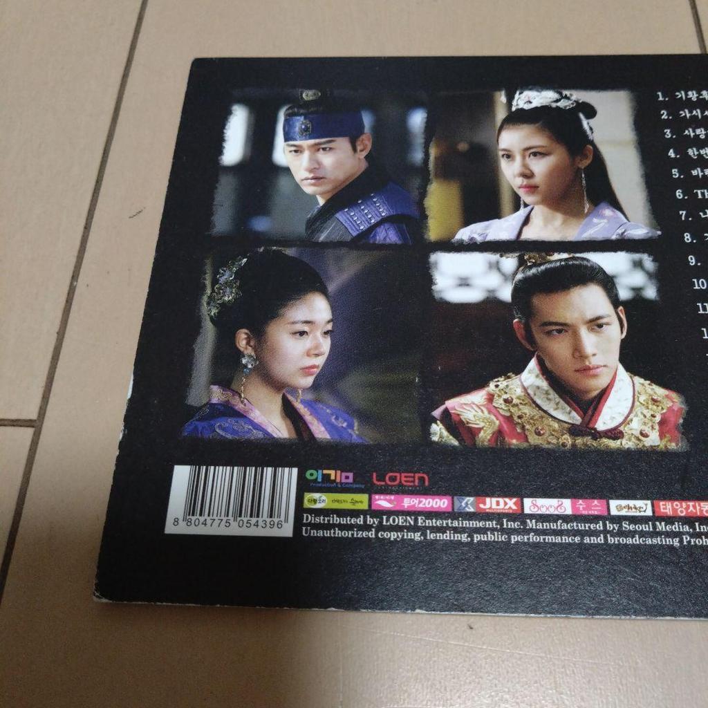 [USED] Empress Qi ~Two Loves, Tears of Oath~ /Empress Qi OST (Korean Edition)