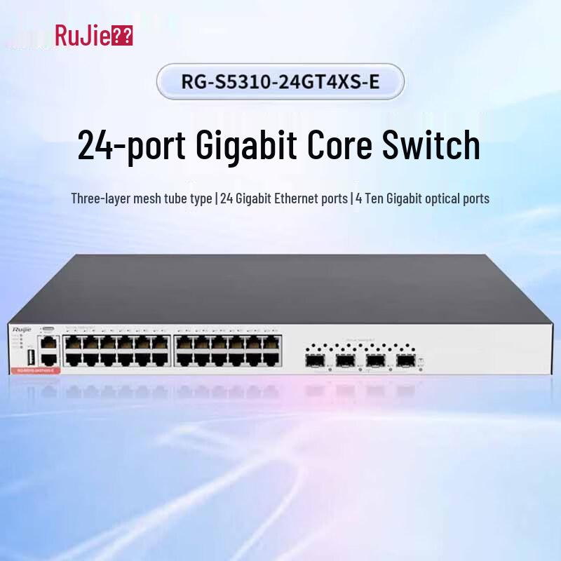

Ruijie RG-S5310-24GT4XS-E Layer 3 Managed Gigabit Switch