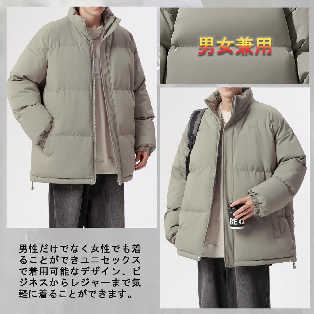 Amyni Men's Down Jacket, Winter Wear, Solid Color, Cold Protection, Windproof, Warm, Unisex