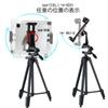 Tablet Tripod Stand Mount Holder 153cm for iPad Galaxy inch Cell Phone Video Camera Pro, Air, Mini, 12.9, 11, 10.5, Surface, Tab, iPhone, 3.5-13.5