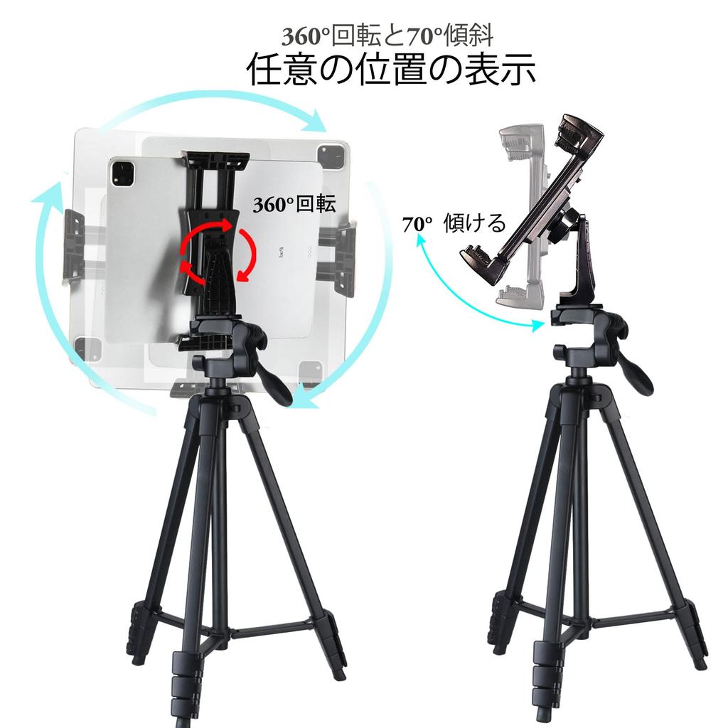 Tablet Tripod Stand Mount Holder 153cm for iPad Galaxy inch Cell Phone Video Camera Pro, Air, Mini, 12.9, 11, 10.5, Surface, Tab, iPhone, 3.5-13.5