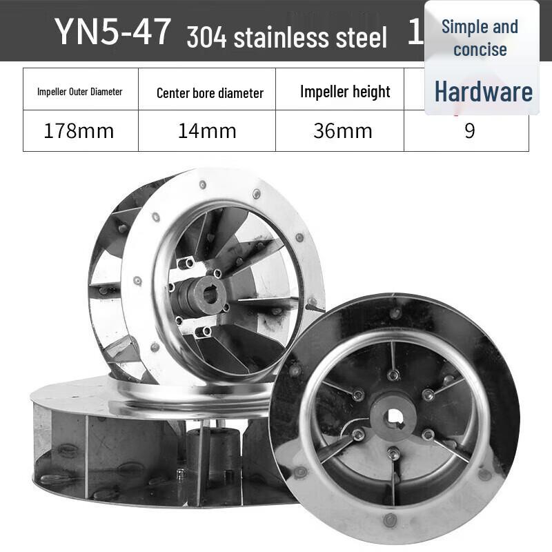 Jianbei YN5-47 High-Temperature Boiler Fan Impeller (304 Stainless Steel) CN plug (adapter included)