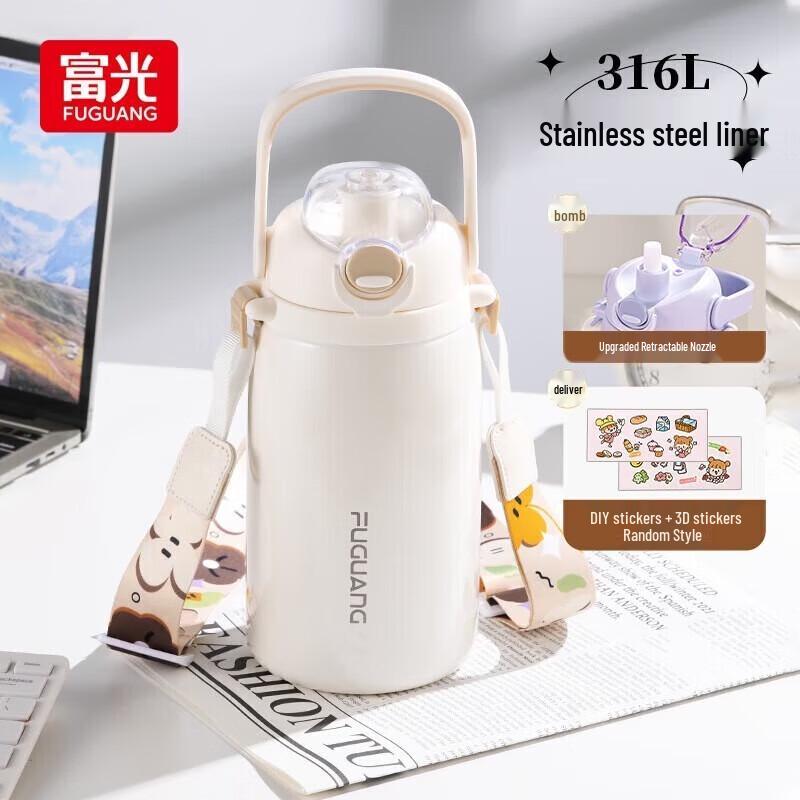 

FUGUANG 1.3L 316L Stainless Steel Insulated Water Bottle