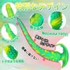 Cthulhu 2nd Generation Anal Plug Base Silicone Green Yellow S TaRiss's Anchor-Shaped 5.6cmx35cm