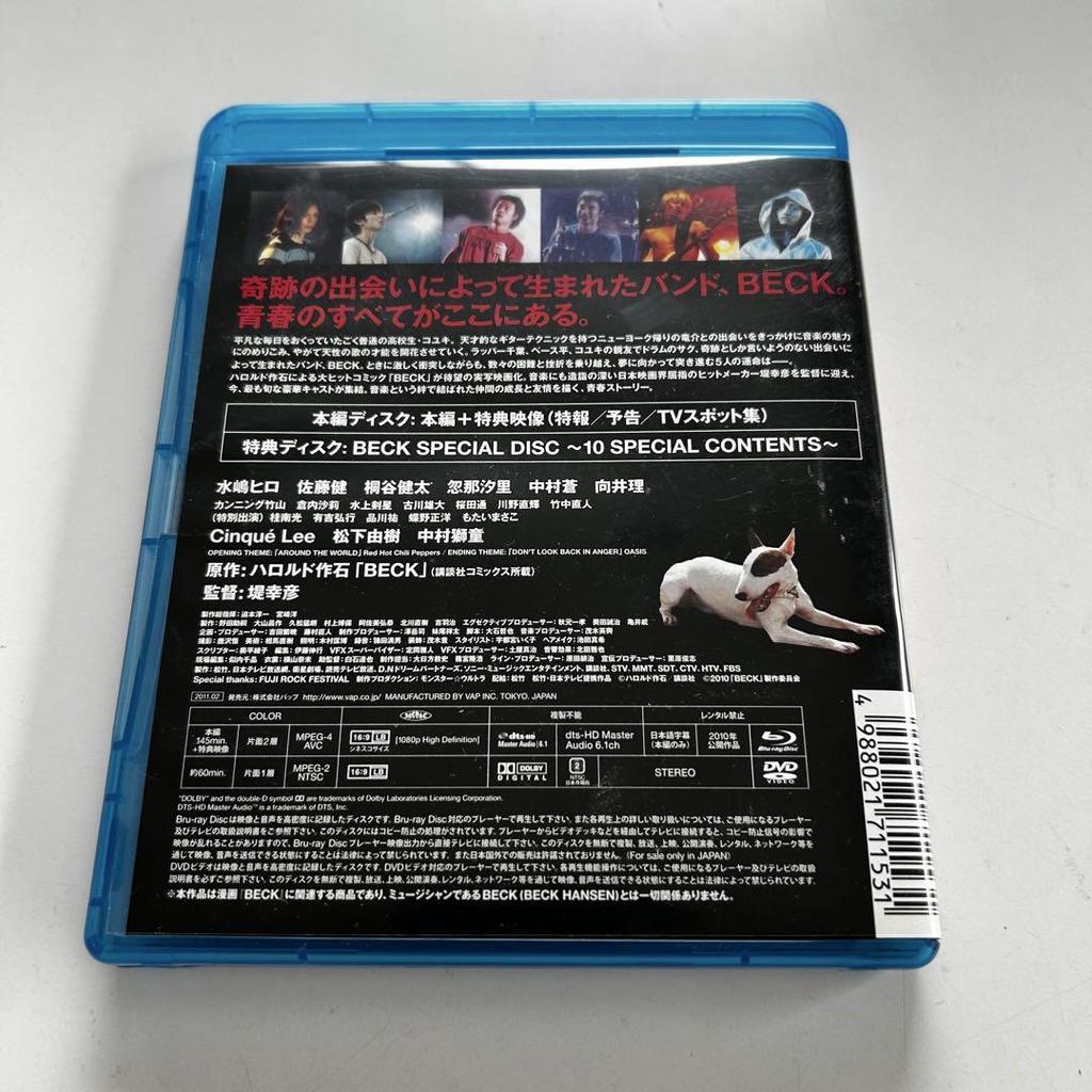 [USED] First-run Limited Edition "BECK" 2-disc Set: Main Blu-ray + Bonus DVD