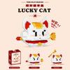 Tide Play Blocks Lucky Cat Cartoon Figure Educational Building Blocks Model DIY Assembly Toy Suitable for Children and Collectors