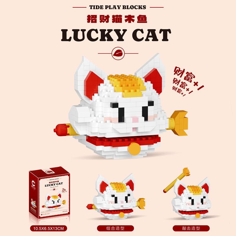 Tide Play Blocks Lucky Cat Cartoon Figure Educational Building Blocks Model DIY Assembly Toy Suitable for Children and Collectors one size