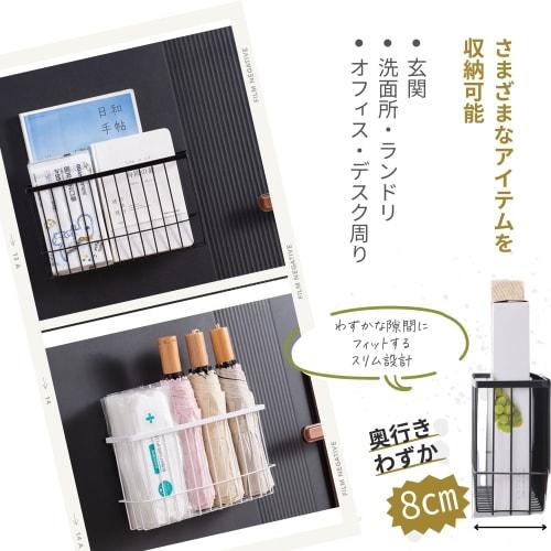 Crystal Craft Magnetic Storage Rack for Condiments, Wraps, and More, Floating Storage, Medium Size (Black)