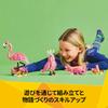 LEGO Creator Animals: Pink Flamingo Toy - Birthday Present, Building Blocks, for Girls, Boys, Children Ages 8, 9, 10, Elementary School Students, Anim