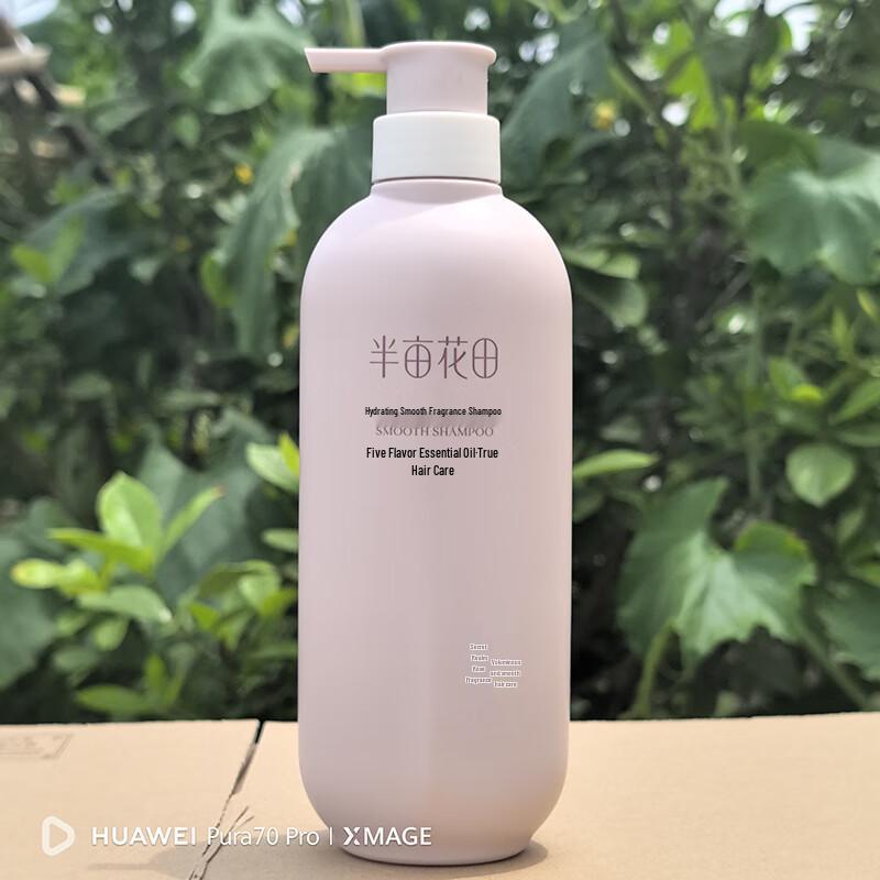 

Ban Mu Hua Tian Hydrating & Smoothing Shampoo