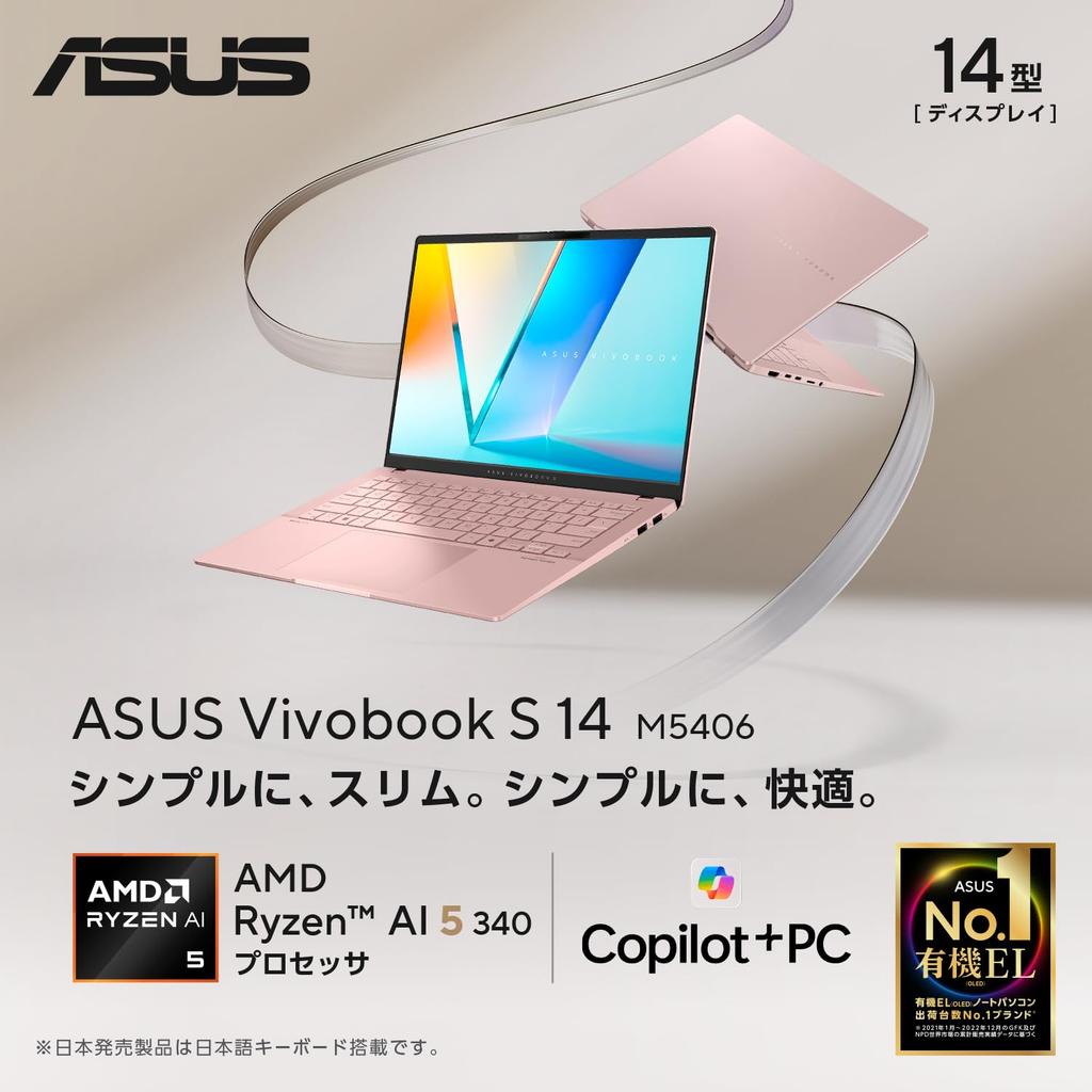 ASUS Vivobook S 14 M5406KA AMD Ryzen AI 5 340 16GB 512GB Windows Power OLED Copilot AI 14-inch Laptop, Processor, Memory, SSD, 11, 1.3kg Weight, Wi-Fi