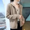 Women's Hooded Wool Knit Cardigan - Autumn & Winter Loose Fit Zipper Sweater Fashion Jacket