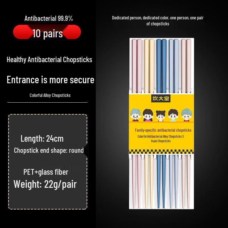 COOKER KING Alloy Non-Slip Chopsticks, 10-Pair Set