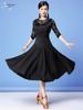 Huayu Women's Lace Latin Dance Dress for Practice and Performance