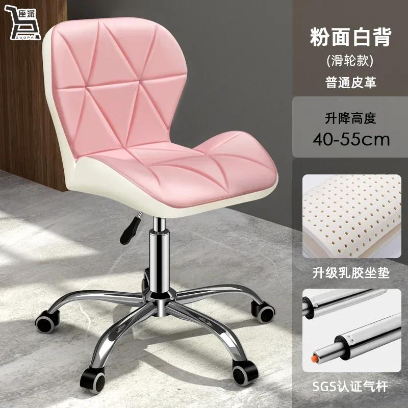 PU Leather Bar Stools Counter Height Stools Adjustable Swivel Tall Chairs with Backrest Modern Black Furniture