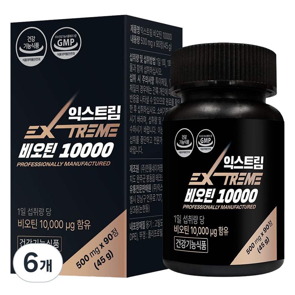 Extreme Biotin 10000 6 pcs 90 tablets