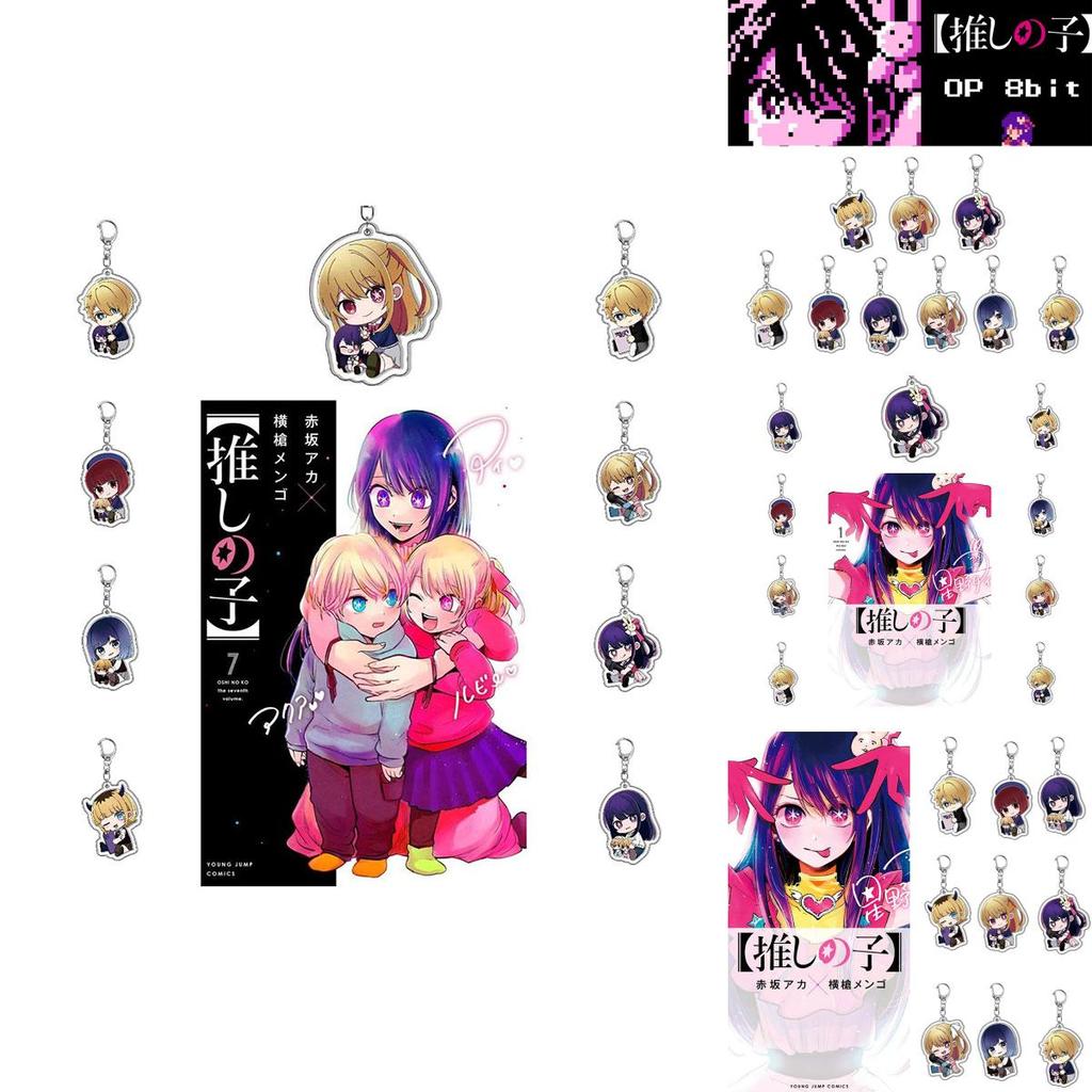 Acrylic Keychain With Starry Love Anime Characters Perfect For Gifting
