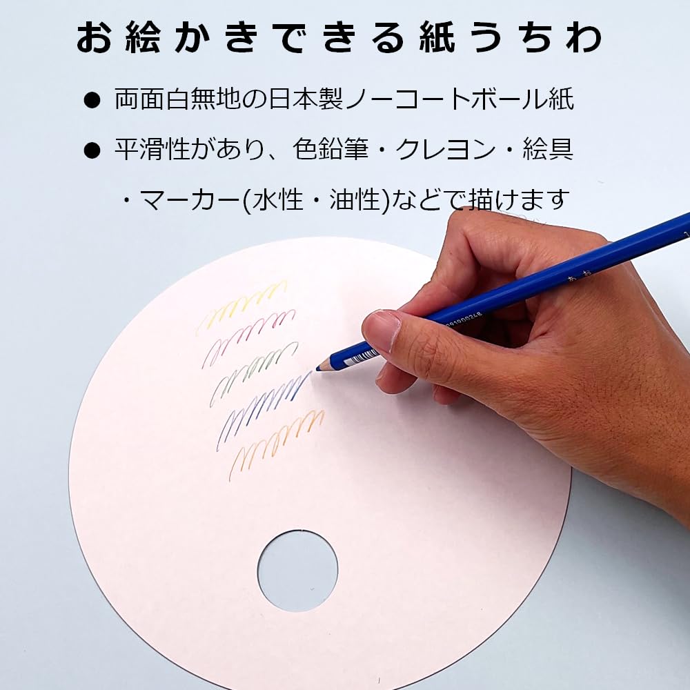 Paper Entrance Round 200mm 30 55224 Fans, Diameter, Pieces, Plain, Handmade,