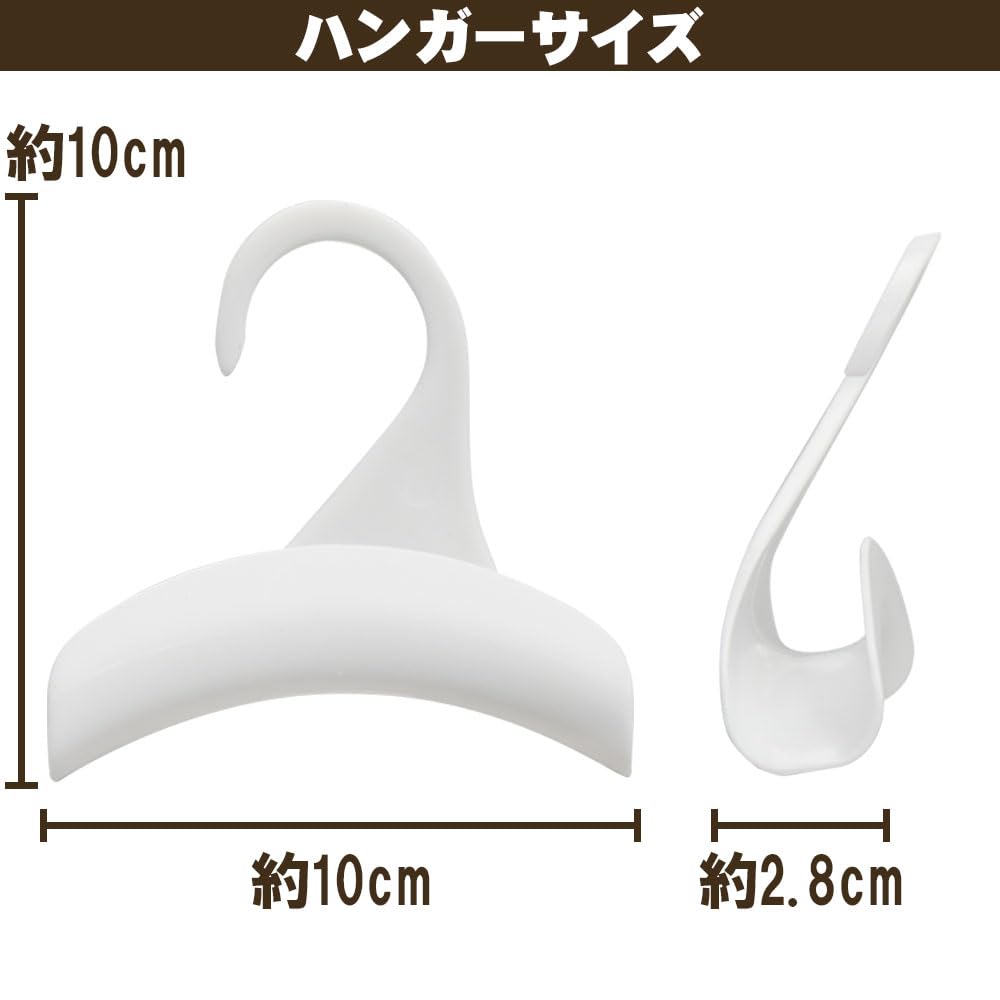 Set of 10 Bag Storage Hangers, Closet Hanging Hooks, Space-Saving, Tie Storage, White