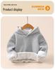 Aoli Boys' Thickened Fleece-Lined Hooded Sweatshirt