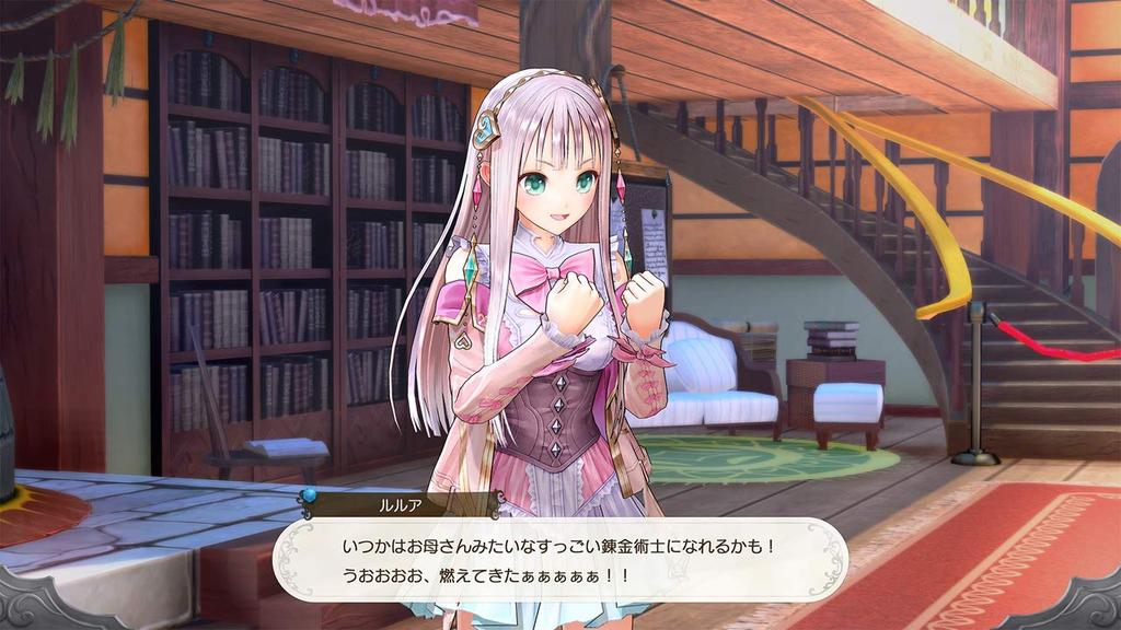 Atelier The Alchemist of Arland 4 Switch Lulua -