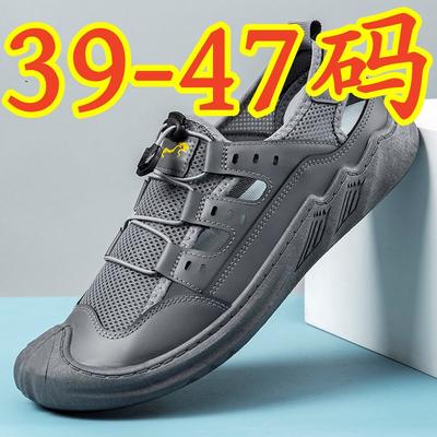 Atmungsaktive Sandalen mit Beutelkopf, große Größe, Schuhe mit durchbrochenem Netzmuster, Outdoor-Sport, Freizeit, Strandschuhe