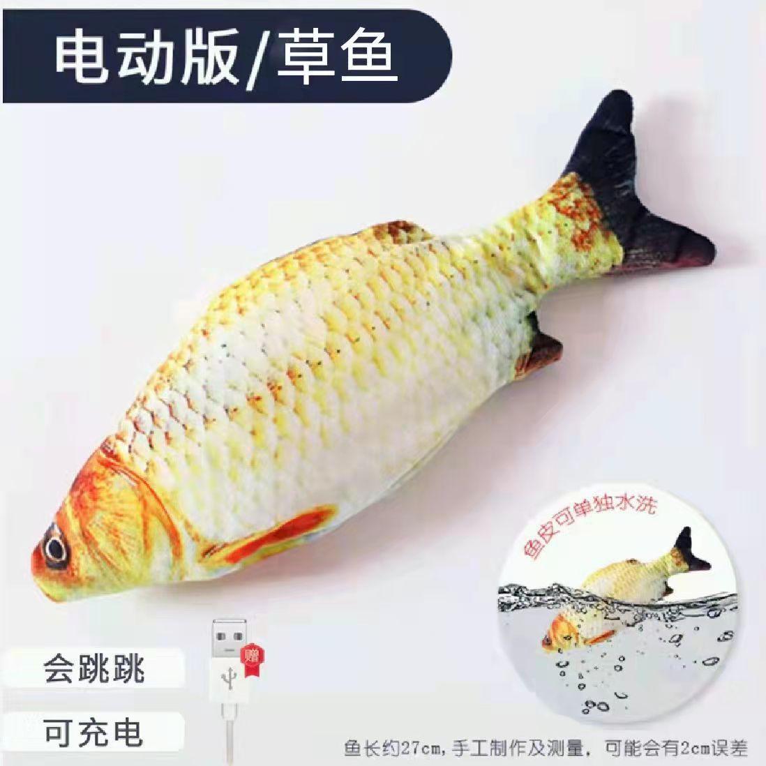 

Електрична іграшка для кота риба іграшки для кота імітація риби гойдалка кошеня танцююча риба іграшка смішні коти жування і гра приладдя USB зарядка