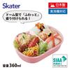 Skater Bento 360ml Flauschig Hergestellt in Einzelner Spülmaschinen- und Mikrowellengeeignet Disney Prinzessin Kinderbox, Fassungsvermögen, Deckel, Japan, Etage, Sicher, Design, 25, Mädchen,