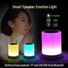 Colorful Night Light Bluetooth Speaker and Alarm Clock
