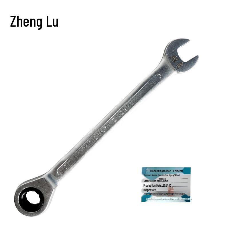 Zhenglu Dual-Use Ratchet Wrench