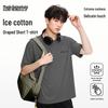 MARK FAIRWHALE Men's Ice-Feel Cotton Cooling T-Shirt