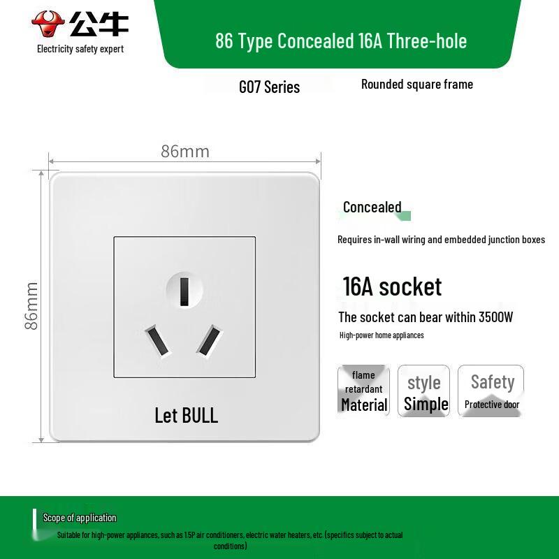 Gongniu 16A Three-Hole Wall Socket (CN version)