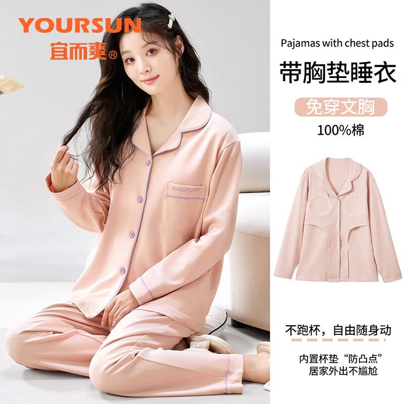 Women s 100% Cotton Pajama Loungewear Set with Chest Pads L розовый