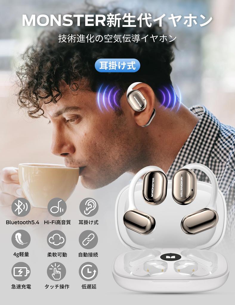 Hearing Air Conduction Monster Fully Wireless Bluetooth No Air Bluetooth Sound Leakage 16mm Touch Automatic 30 Hours of Fast IPX5 [Innovative