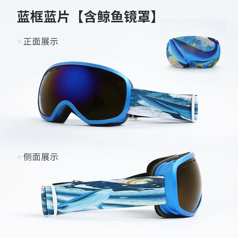 REVO Coated ski goggles can be attached to prescription glasses to prevent snow blindness/Double-layer anti-fog HX10